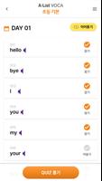 A*List VOCA ảnh chụp màn hình 3