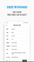 영업명함 생성기 - 명함제작,명함생성,디지털명함 screenshot 2