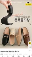 분홍코끼리 capture d'écran 1