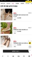 분홍코끼리 capture d'écran 3