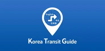 KTG - 다국어 대중교통 환승길찾기