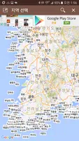 물때와날씨(조석예보, 물때표, 바다날씨, 바다낚시) скриншот 6