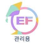 EF매니저(edufamily) Zeichen