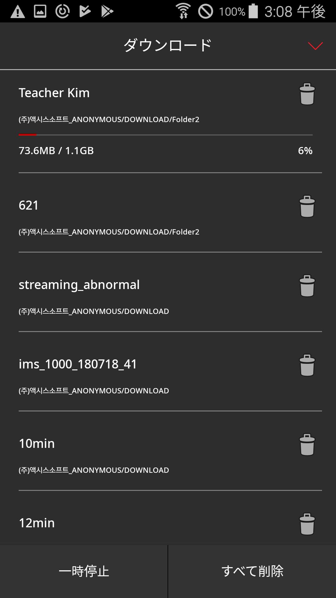 Android 用の Vodbox Apk をダウンロード Android 用の Vodbox Apk をダウンロード