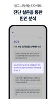 키핏 ảnh chụp màn hình 2