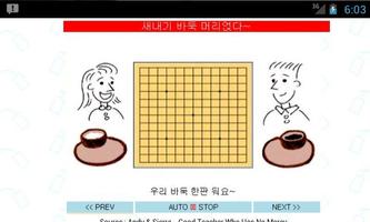 새내기 머리얹다 bài đăng