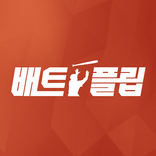 배트플립(Bet-Flip)