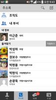 성북톡톡 screenshot 1