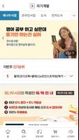 KPCA투게더웰 screenshot 3