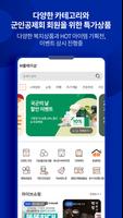 헤이웰 screenshot 2