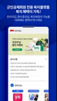 헤이웰 screenshot 3