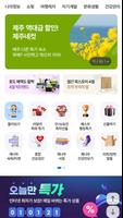 H Dream Plakat