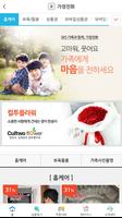투게더웰 poster