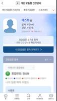 의맘모 베네카페 screenshot 2