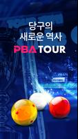 PBA투어 (PBA TOUR) Affiche