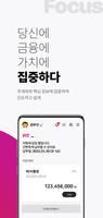 BNK부산은행 모바일뱅킹 스크린샷 1