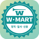 W마트 - FreshMan 프레시맨 APK