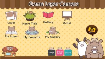 Goms Layer Camera постер