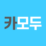 카모두 simgesi