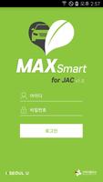 MAX Smart for JAC - 장안평 자동차 부품 poster