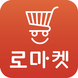 로마켓 - 서울페이 플러스 aplikacja