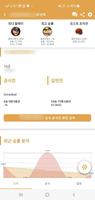 사이퍼즈 서포터 Screenshot 1