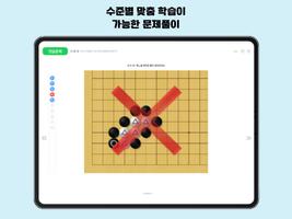 두고팡 captura de pantalla 3