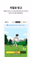 캐시런 تصوير الشاشة 1