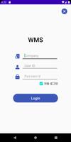 eBizWMS PDA постер