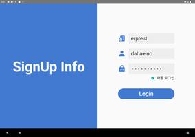 SignUp Info постер