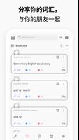 VoCat 截图 3