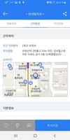덴탈잡 – 치과계 No.1 구인구직 screenshot 3