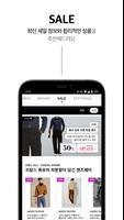 요일 YOIL – 패션, 스타일, 브랜드, 쇼핑, 의류 capture d'écran 3