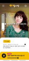 KFN Radio 별사탕 gönderen