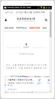 다크헤어 ảnh chụp màn hình 2