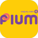 PIUM 피움 APK