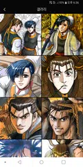 [Comics] The ruler of the land XAPK download
