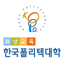 폴리텍 mClass APK