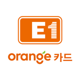 E1오렌지카드 biểu tượng