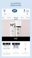 Boots - 부츠, 뷰티, 스킨케어, 이마트, SSG ảnh chụp màn hình 1