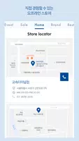 Boots - 부츠, 뷰티, 스킨케어, 이마트, SSG ảnh chụp màn hình 2