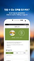 조인스오토 syot layar 2