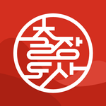 출장도사 icon