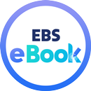 APK EBS eBook