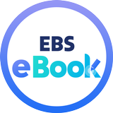 EBS eBook icône