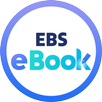 EBS eBook APK