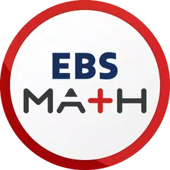 EBSMath APK 下載