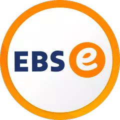 download EBS English APK