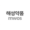 APK 해성약품 MWOS