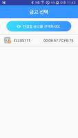 Smart Safe syot layar 2